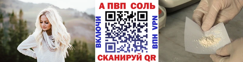 Купить где  Нижний Тагил  A-PVP кристаллы 