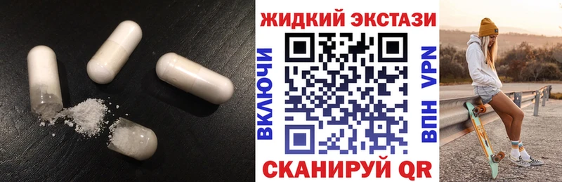 Купить закладки  Нижний Тагил  БУТИРАТ BDO 33% 