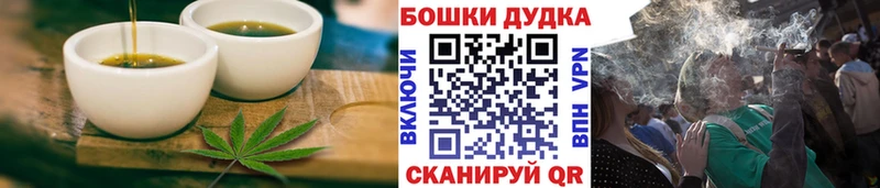 Купить  Нижний Тагил  Cannafood марихуана 