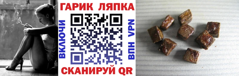 Купить где  Нижний Тагил  Гашиш ice o lator 