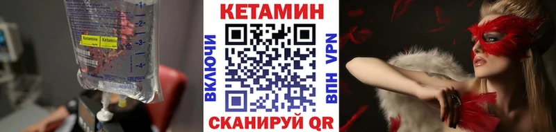 Кетамин ketamine Нижний Тагил