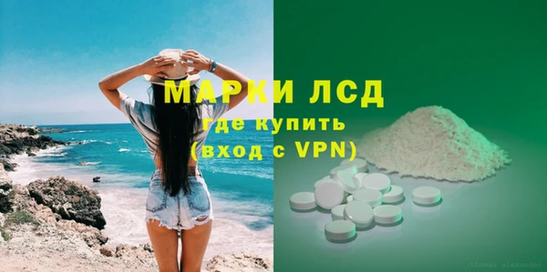 марихуана Горняк