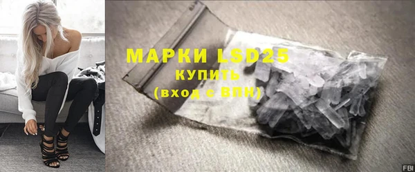 марихуана Горняк