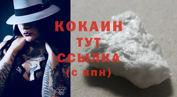 марихуана Горняк