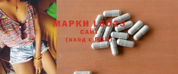 спайс Горнозаводск