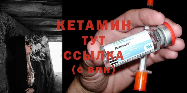 марихуана Горняк