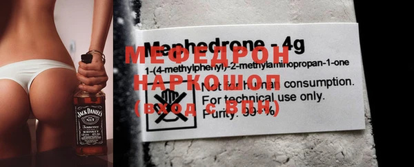 марихуана Горняк
