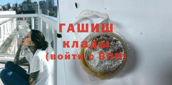 спайс Горнозаводск