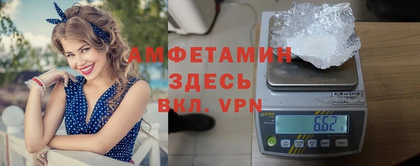 спайс Горнозаводск