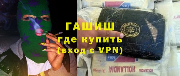 спайс Горнозаводск