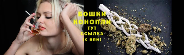 марки nbome Горно-Алтайск