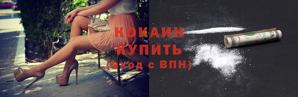 марихуана Горняк