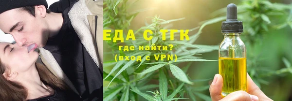 марихуана Горняк