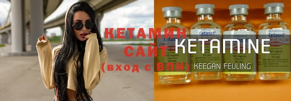 марихуана Горняк