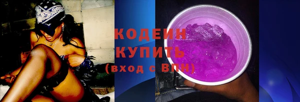 марихуана Горняк