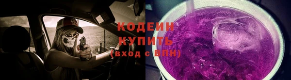 спайс Горнозаводск