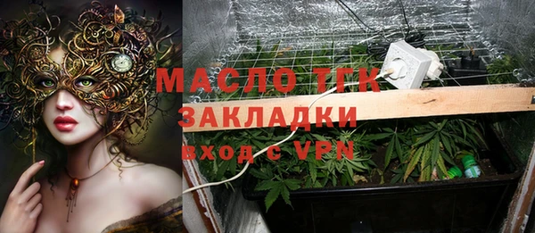 марки nbome Горно-Алтайск