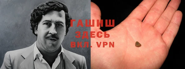 марихуана Горняк