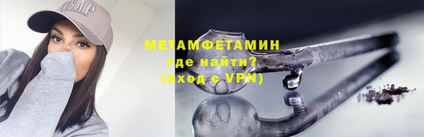 спайс Горнозаводск