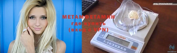 марихуана Горняк