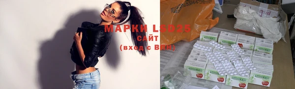 марки nbome Горно-Алтайск