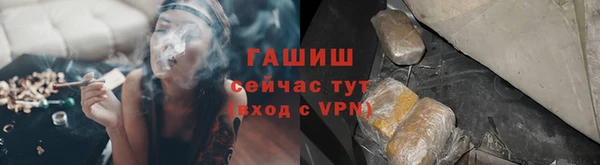 марихуана Горняк