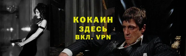 марки nbome Горно-Алтайск