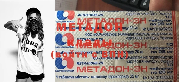 марки nbome Горно-Алтайск