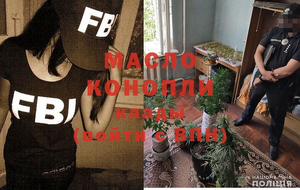 марки nbome Горно-Алтайск