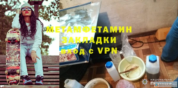 спайс Горнозаводск