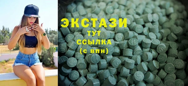 марки nbome Горно-Алтайск