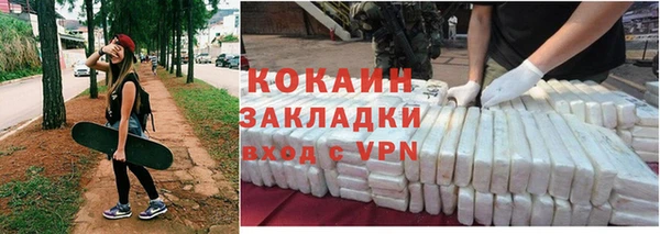 спайс Горнозаводск