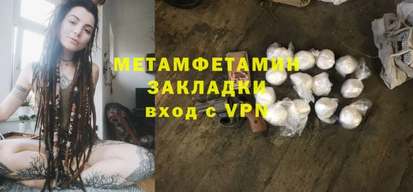 спайс Горнозаводск