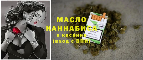 марихуана Горняк
