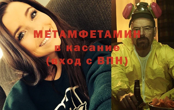 марки nbome Горно-Алтайск
