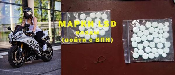 марки nbome Горно-Алтайск