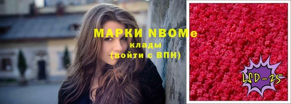 марки nbome Горно-Алтайск