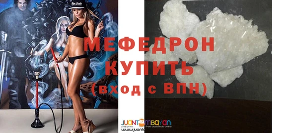 спайс Горнозаводск