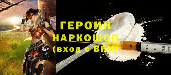 спайс Горнозаводск