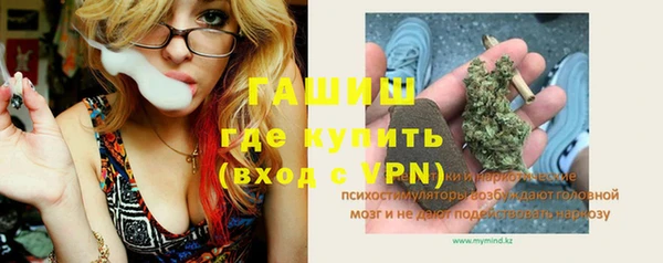 спайс Горнозаводск
