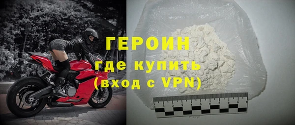 спайс Горнозаводск