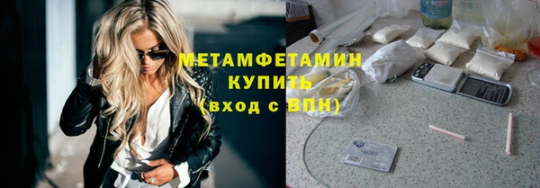 спайс Горнозаводск