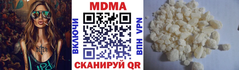 Купить закладки  Нижний Тагил  МДМА crystal 