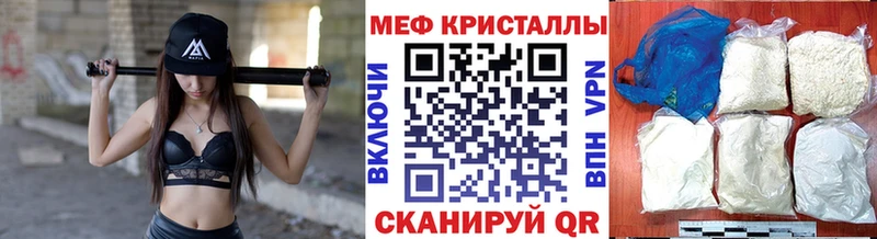 Купить где Нижний Тагил Меф 4 MMC