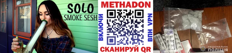 Купить закладки  Нижний Тагил  Метадон белоснежный 