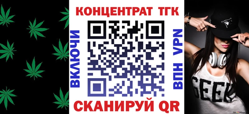Купить закладки  Нижний Тагил  ТГК вейп 